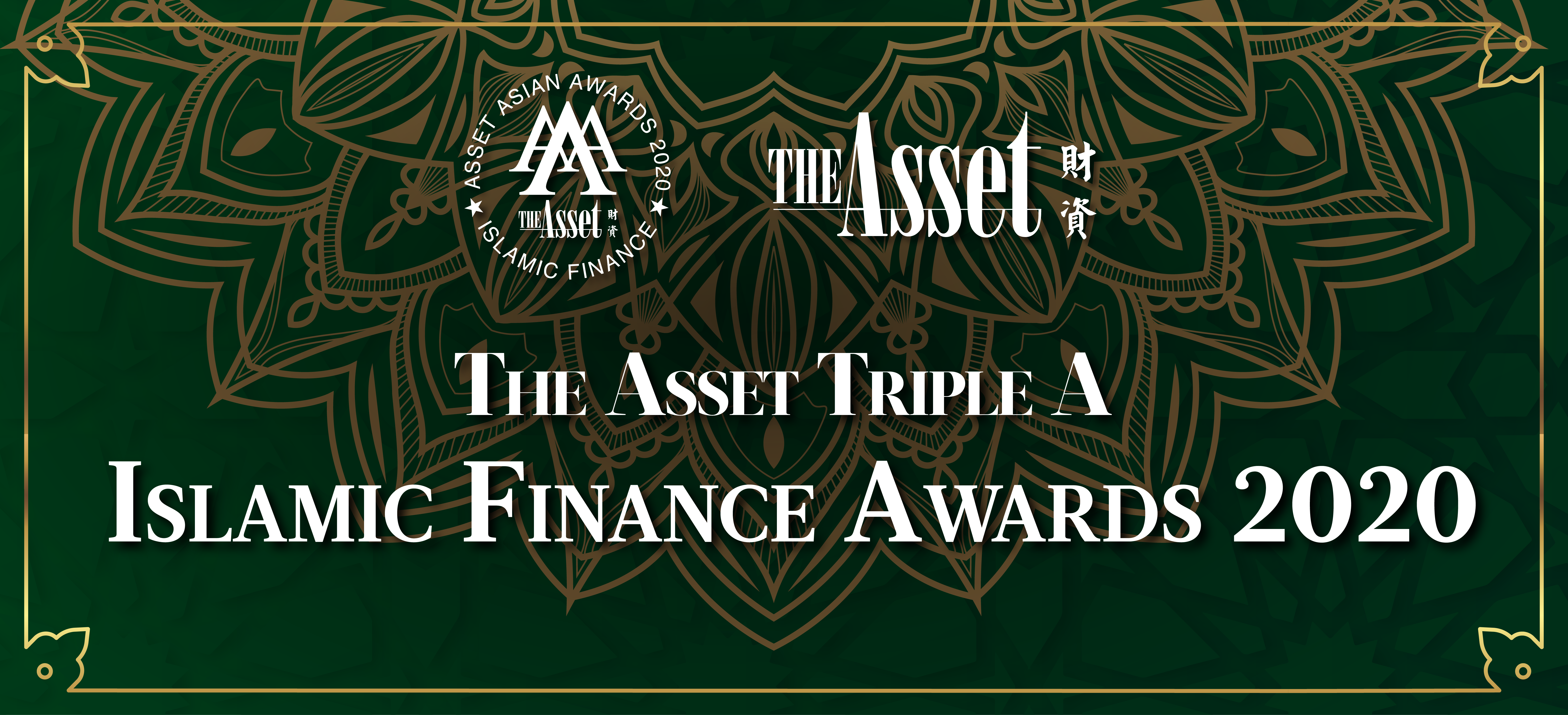 The Asset Eevent
