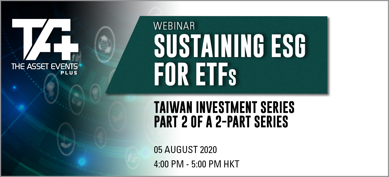 The Asset Eevent